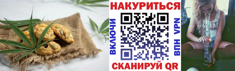 Еда ТГК конопля  Купить где  Уфа 