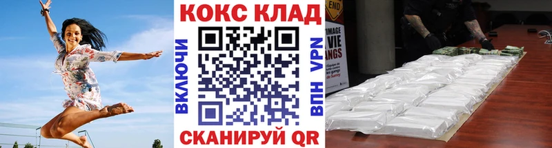 Купить  Уфа  КОКАИН 98% 