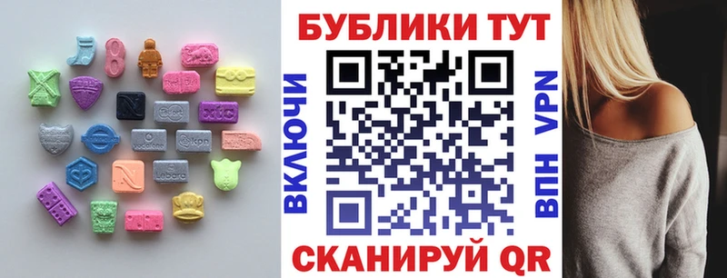 ЭКСТАЗИ DUBAI Купить Уфа