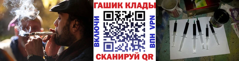 Гашиш убойный  Купить закладки  Уфа 