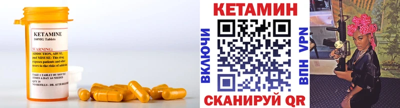 Купить где  Уфа  Кетамин VHQ 