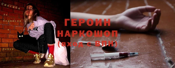 кокаин VHQ Вяземский
