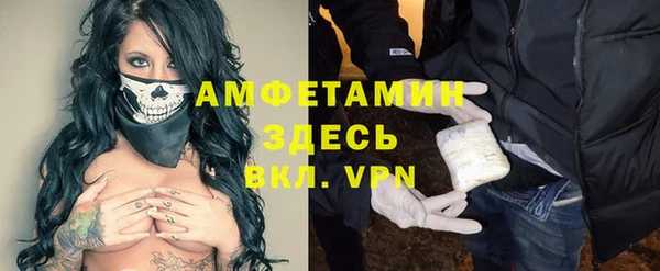 кокаин VHQ Вяземский