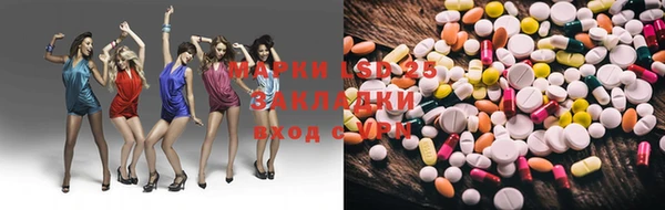 первитин Вязники