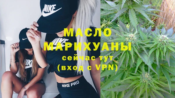 первитин Вязники