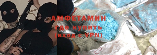 первитин Вязники