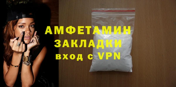 первитин Вязники