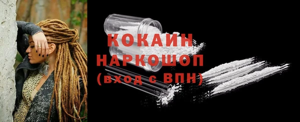 альфа пвп Вязьма