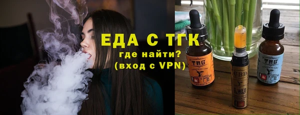 альфа пвп Вязьма
