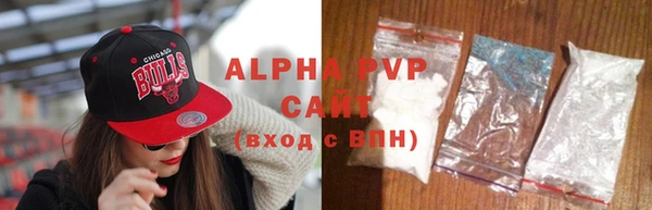 альфа пвп Вязьма