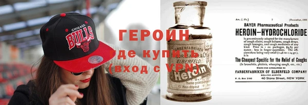 кокаин VHQ Вяземский