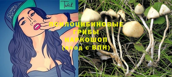 кокаин VHQ Вяземский