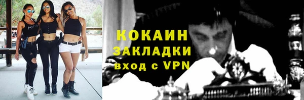 кокаин VHQ Вяземский