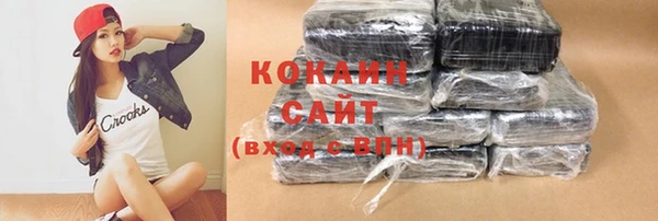 первитин Вязники