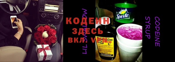 кокаин VHQ Вяземский