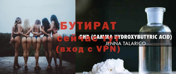 кокаин VHQ Вяземский