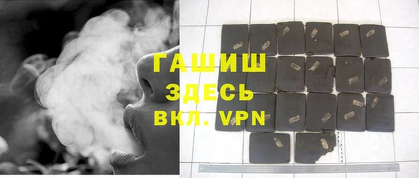 альфа пвп Вязьма
