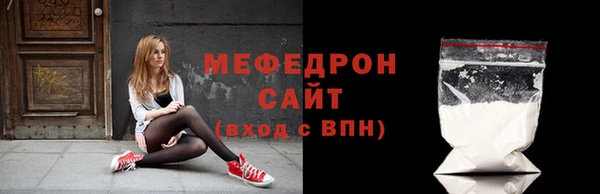 альфа пвп Вязьма