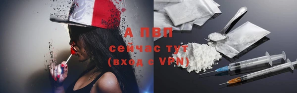 альфа пвп Вязьма