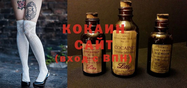 первитин Вязники