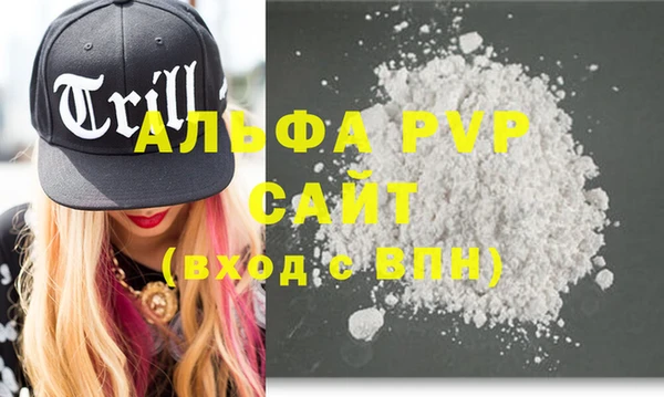 кокаин VHQ Вяземский