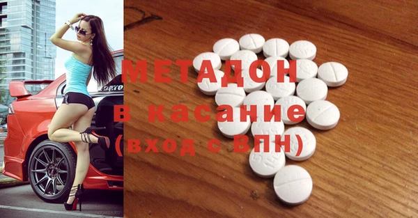 альфа пвп Вязьма