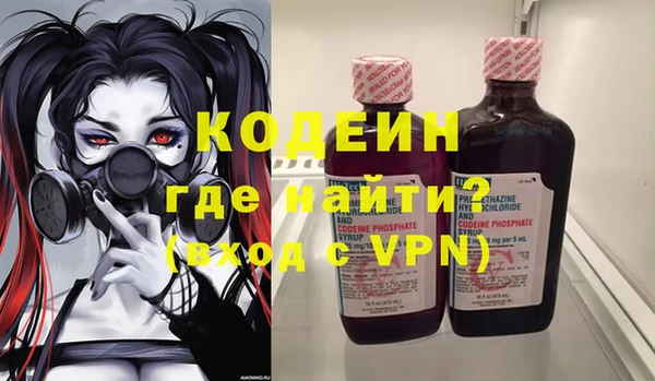 кокаин VHQ Вяземский