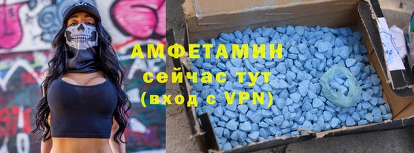 первитин Вязники