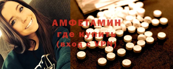 альфа пвп Вязьма