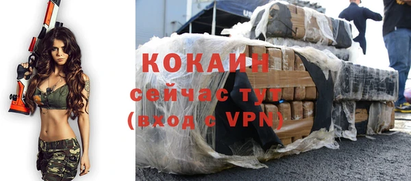 альфа пвп Вязьма