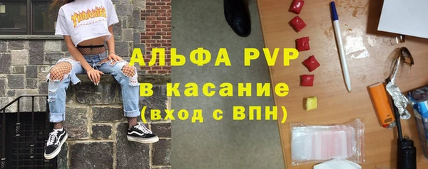 альфа пвп Вязьма