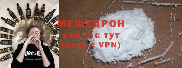 альфа пвп Вязьма
