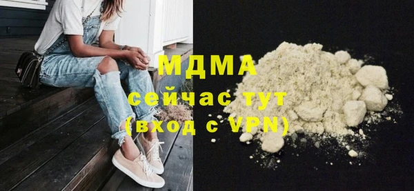 первитин Вязники
