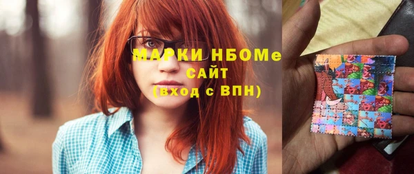 первитин Вязники