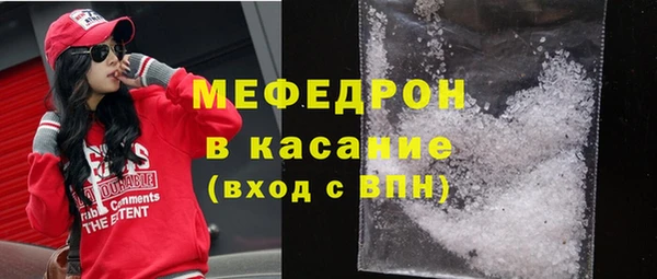 первитин Вязники