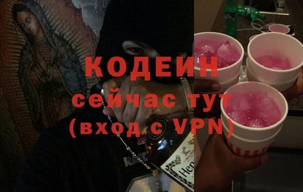 альфа пвп Вязьма