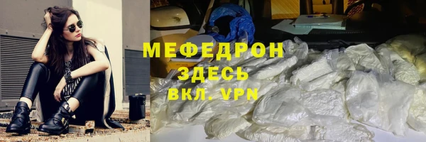 первитин Вязники