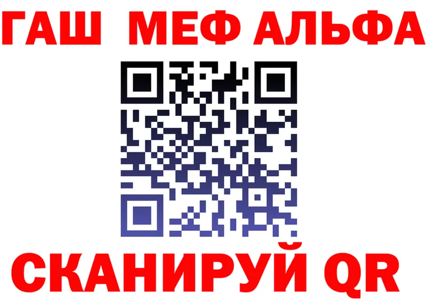 A-PVP Crystall ТОР маркетплейс MEGA Уфа