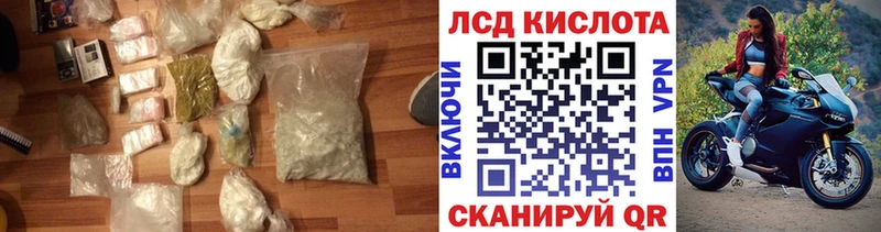 Купить  Уфа  Лсд 25 экстази ecstasy 