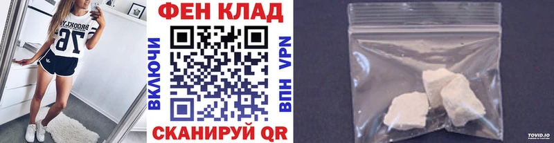 Купить где  Уфа  МЕТАМФЕТАМИН пудра 