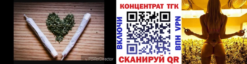 ТГК вейп  Купить  Уфа 