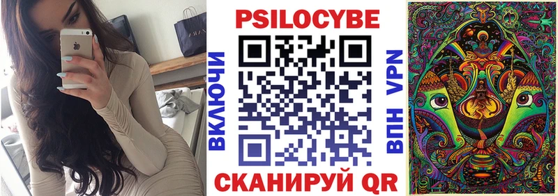 Купить закладки  Уфа  Галлюциногенные грибы ЛСД 